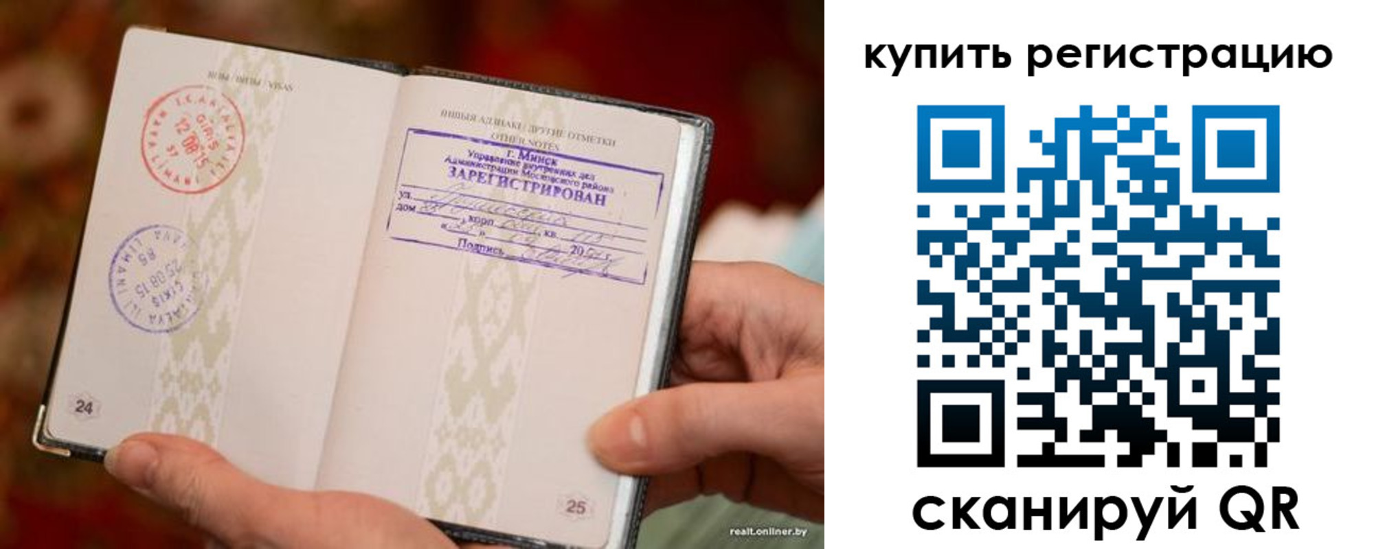 прописка регистрация в Пыть-Яхе